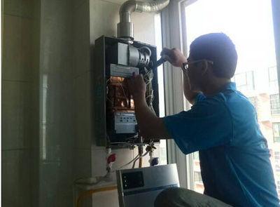 广东省恒热热水器上门维修案例